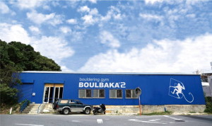 沖縄県浦添市のボルダリングジム『BOULBAKA 2』