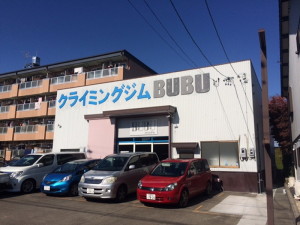 bouldering-navi-gym-bubu-gifu