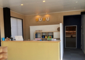 三重県四日市市のボルダリングジム『BUBU　四日市店』