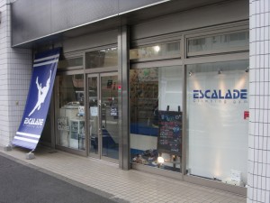 東京都新宿区のボルダリングジム『ESCALADE(エスカラード)』