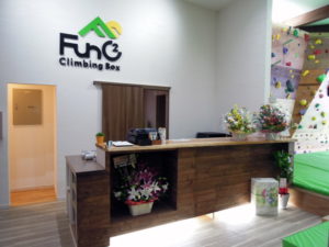 大阪府大阪市旭区のボルダリングジム『FunC2(ファンク)』