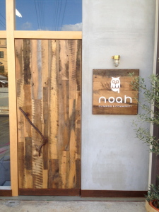 京都府京都市伏見区のボルダリングジム『noah』