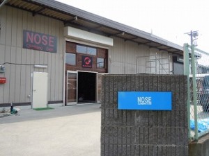 ボルダリングジム　NOSE(ノーズ) 三郷店