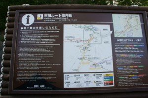 bouldering-navi-mt-fuji02