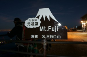 bouldering-navi-mt-fuji25