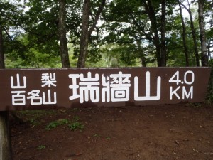 bouldering-navi-mt-mizugaki-climbing-0001
