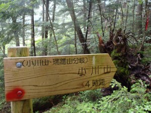 bouldering-navi-mt-mizugaki-climbing-0026
